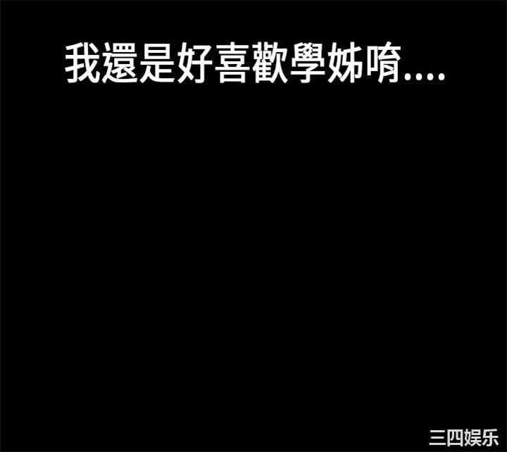 韩国漫画初恋症候群韩漫_初恋症候群-第15话在线免费阅读-韩国漫画-第27张图片