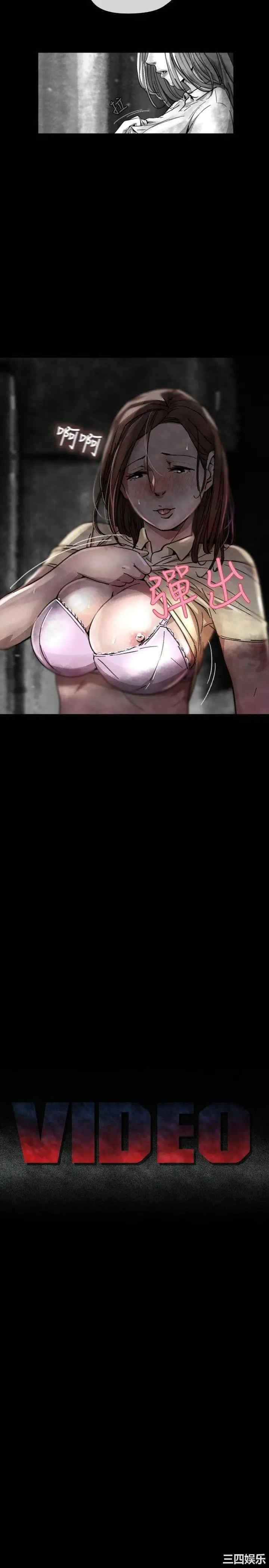 韩国漫画VIDEO/同床异梦韩漫_VIDEO/同床异梦-第17话在线免费阅读-韩国漫画-第19张图片