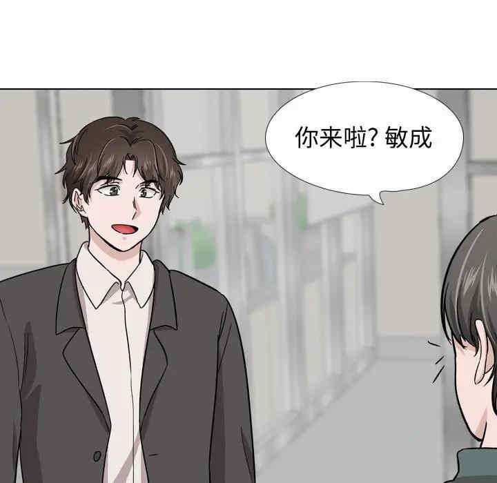 韩国漫画挚友/不单纯友情韩漫_挚友/不单纯友情-第21话在线免费阅读-韩国漫画-第143张图片