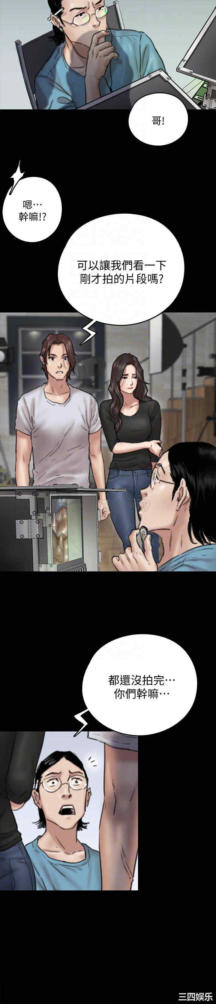 韩国漫画韩漫_偶像女优-第8话在线免费阅读-韩国漫画-第6张图片