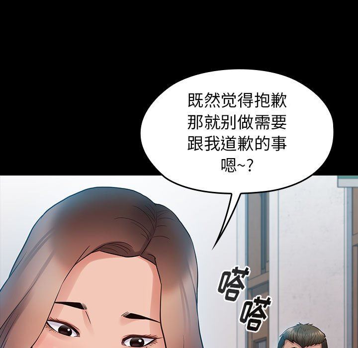 韩国漫画桃花韩漫_桃花-第38话在线免费阅读-韩国漫画-第38张图片