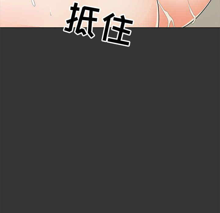 韩国漫画我家的女人们/儿子的乐园韩漫_我家的女人们/儿子的乐园-第16话在线免费阅读-韩国漫画-第105张图片