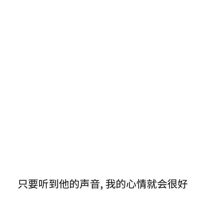 韩国漫画挚友/不单纯友情韩漫_挚友/不单纯友情-第21话在线免费阅读-韩国漫画-第145张图片