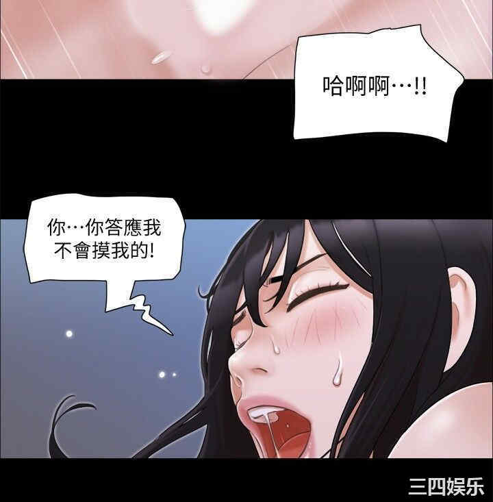 韩国漫画协议换爱/合意之下韩漫_协议换爱/合意之下-第28话在线免费阅读-韩国漫画-第2张图片