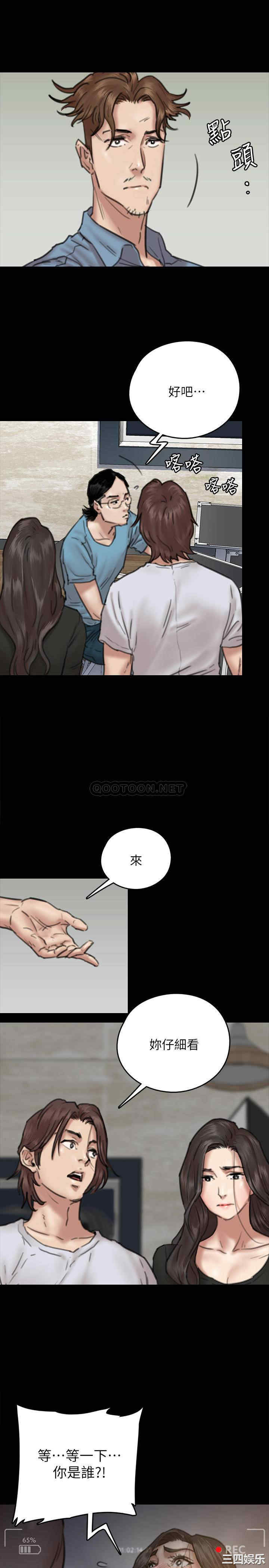 韩国漫画韩漫_偶像女优-第8话在线免费阅读-韩国漫画-第7张图片