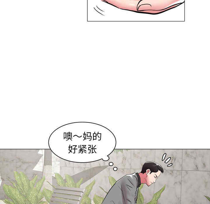 韩国漫画海女韩漫_海女-第41话在线免费阅读-韩国漫画-第32张图片