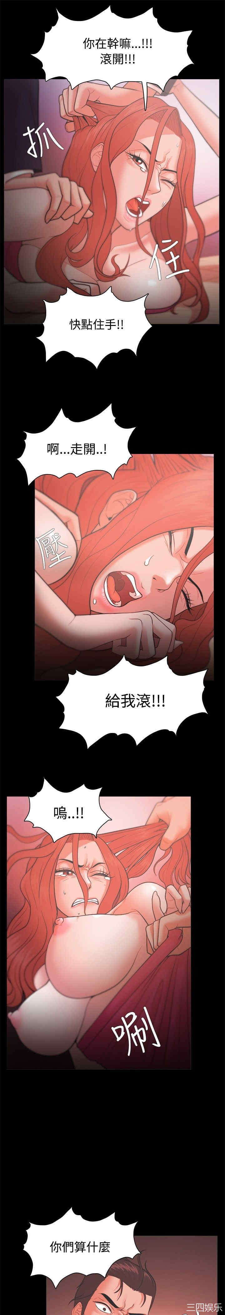 韩国漫画Loser韩漫_Loser-第22话在线免费阅读-韩国漫画-第31张图片