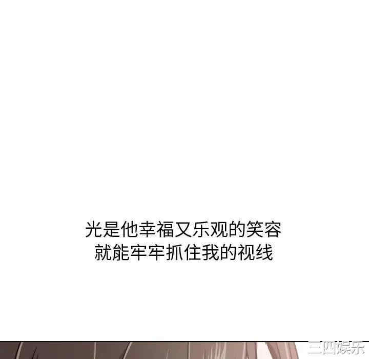 韩国漫画挚友/不单纯友情韩漫_挚友/不单纯友情-第21话在线免费阅读-韩国漫画-第148张图片