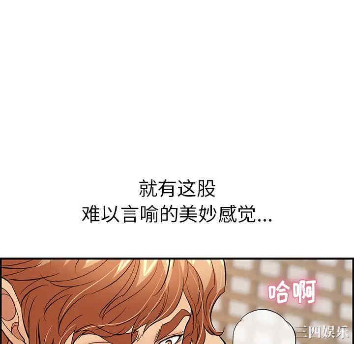 韩国漫画致命的你韩漫_致命的你-第71话在线免费阅读-韩国漫画-第16张图片