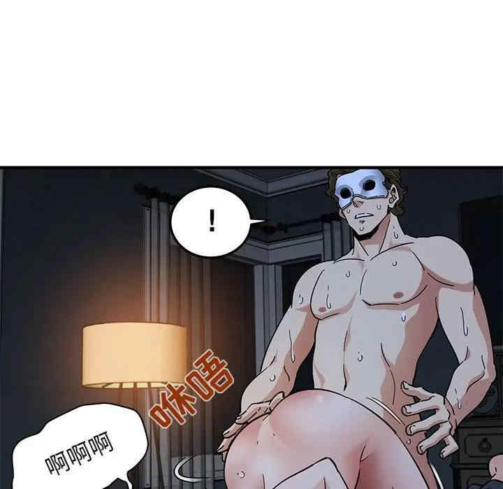 韩国漫画闯入我们家的H先生韩漫_闯入我们家的H先生-第52话在线免费阅读-韩国漫画-第18张图片