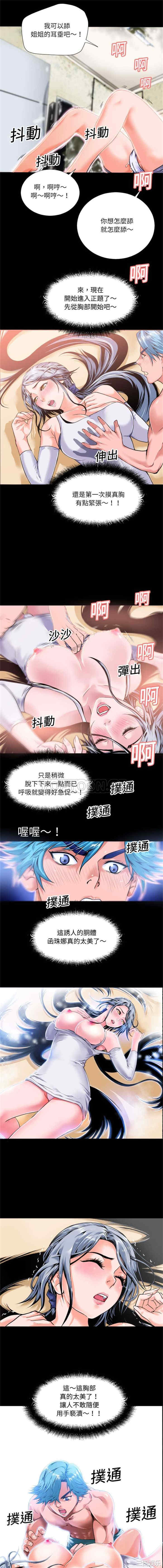 韩国漫画超乎想像韩漫_超乎想像-第2话在线免费阅读-韩国漫画-第8张图片