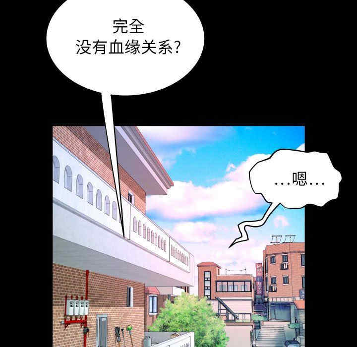 韩国漫画婶婶/与婶婶的秘密韩漫_婶婶/与婶婶的秘密-第28话在线免费阅读-韩国漫画-第73张图片