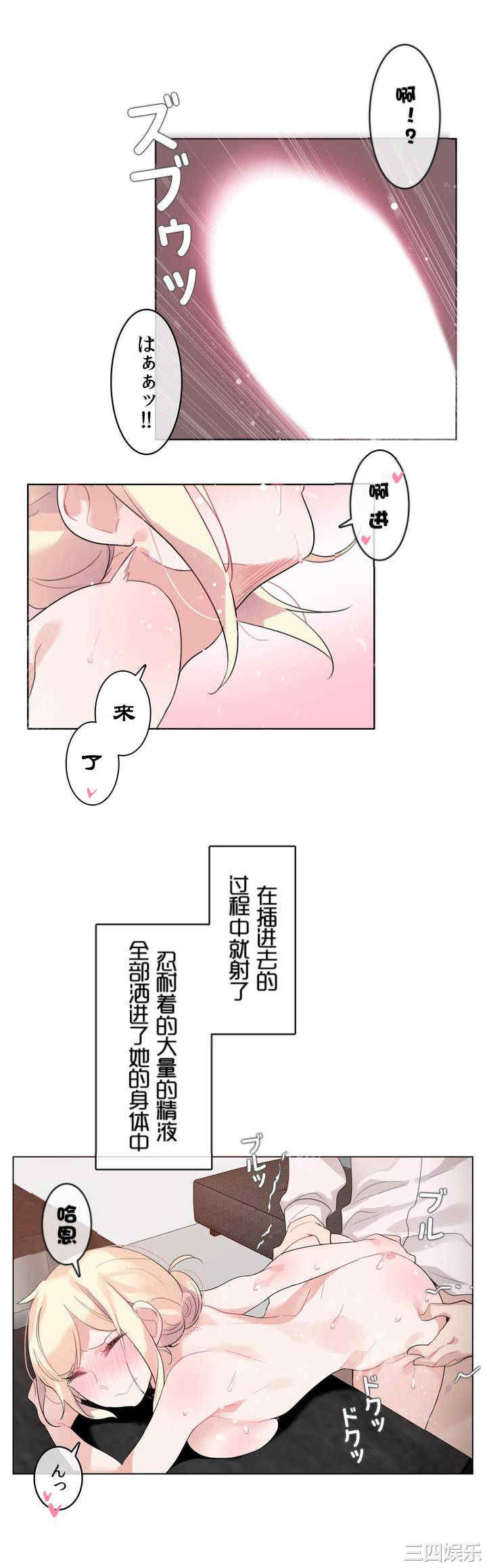韩国漫画一个变态的日常生活韩漫_一个变态的日常生活-第33话在线免费阅读-韩国漫画-第21张图片
