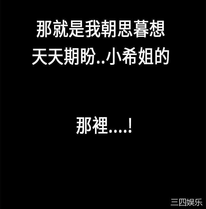 韩国漫画初恋症候群韩漫_初恋症候群-第16话在线免费阅读-韩国漫画-第6张图片