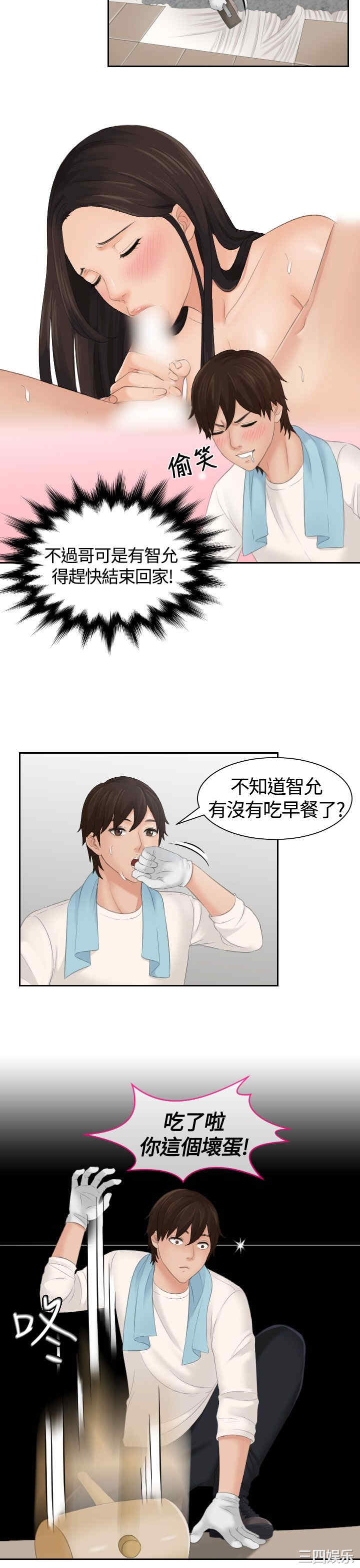 韩国漫画My lovedoll韩漫_My lovedoll-第5话在线免费阅读-韩国漫画-第7张图片
