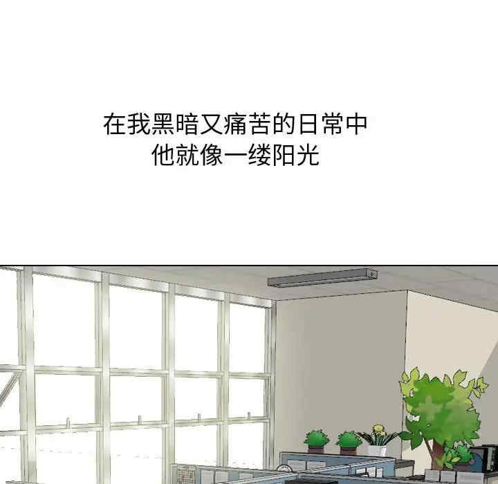 韩国漫画挚友/不单纯友情韩漫_挚友/不单纯友情-第21话在线免费阅读-韩国漫画-第152张图片