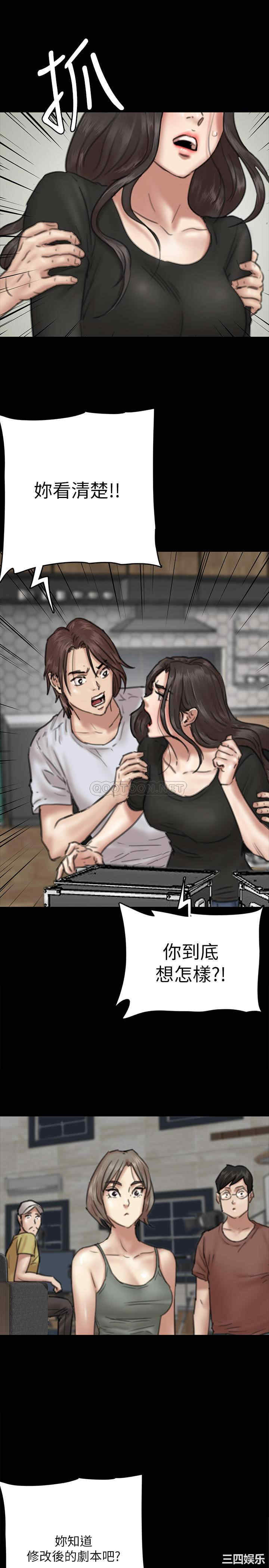 韩国漫画韩漫_偶像女优-第8话在线免费阅读-韩国漫画-第9张图片