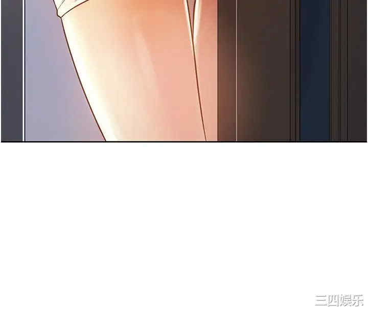 韩国漫画韩漫_姐姐爱做菜-第14话在线免费阅读-韩国漫画-第3张图片