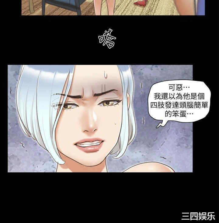 韩国漫画协议换爱/合意之下韩漫_协议换爱/合意之下-第28话在线免费阅读-韩国漫画-第7张图片