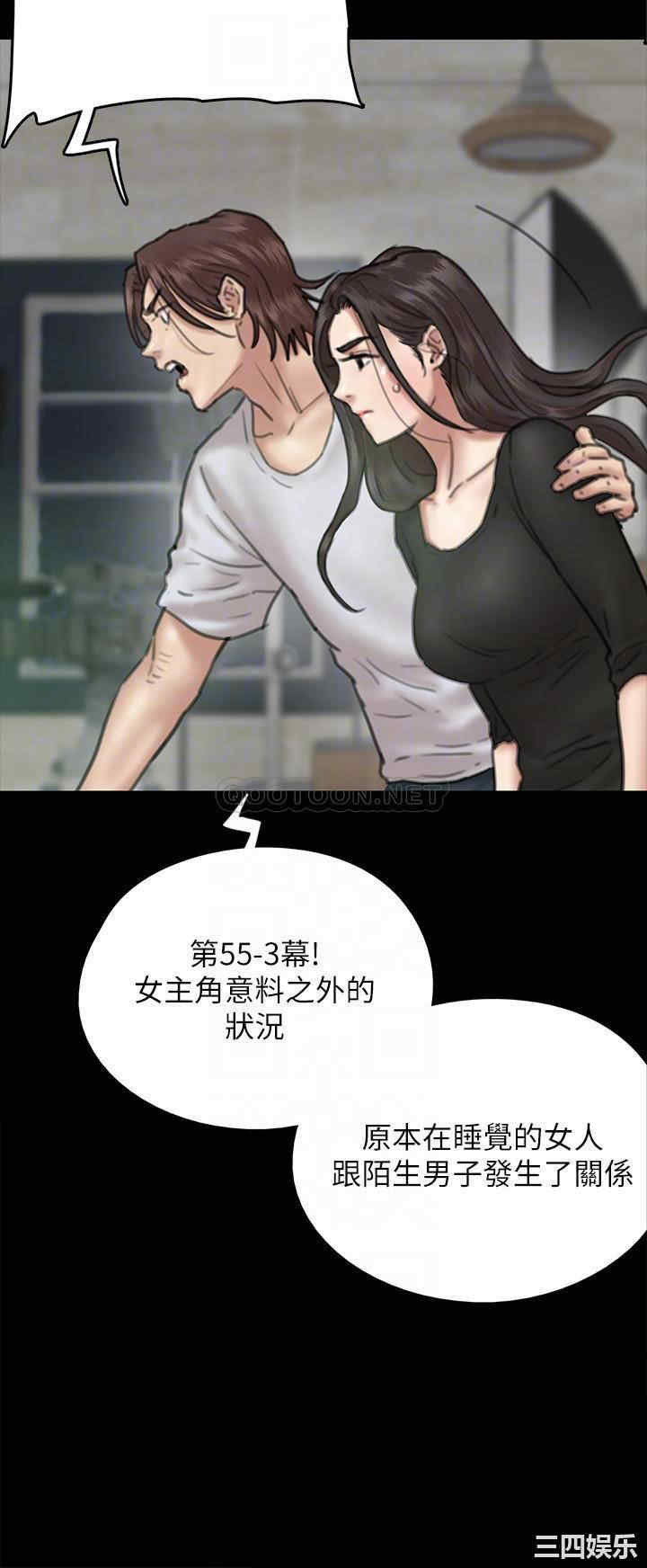 韩国漫画韩漫_偶像女优-第8话在线免费阅读-韩国漫画-第10张图片