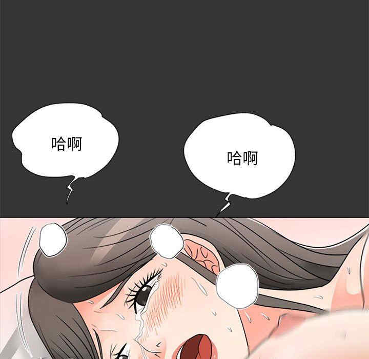 韩国漫画我家的女人们/儿子的乐园韩漫_我家的女人们/儿子的乐园-第16话在线免费阅读-韩国漫画-第111张图片