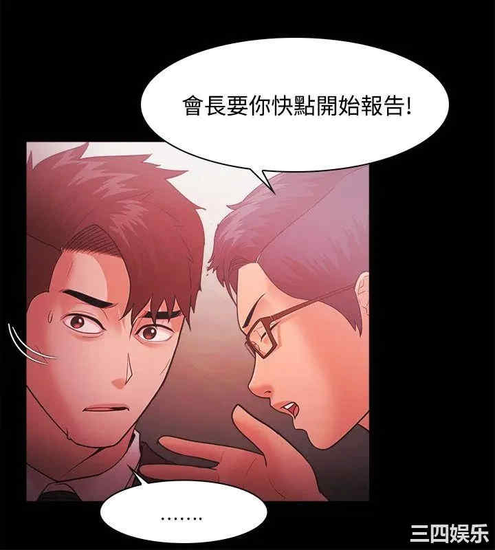 韩国漫画Loser韩漫_Loser-第51话在线免费阅读-韩国漫画-第12张图片