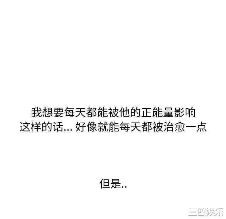 韩国漫画挚友/不单纯友情韩漫_挚友/不单纯友情-第21话在线免费阅读-韩国漫画-第154张图片