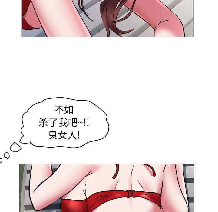 韩国漫画海女韩漫_海女-第41话在线免费阅读-韩国漫画-第37张图片