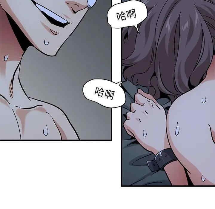 韩国漫画闯入我们家的H先生韩漫_闯入我们家的H先生-第52话在线免费阅读-韩国漫画-第23张图片