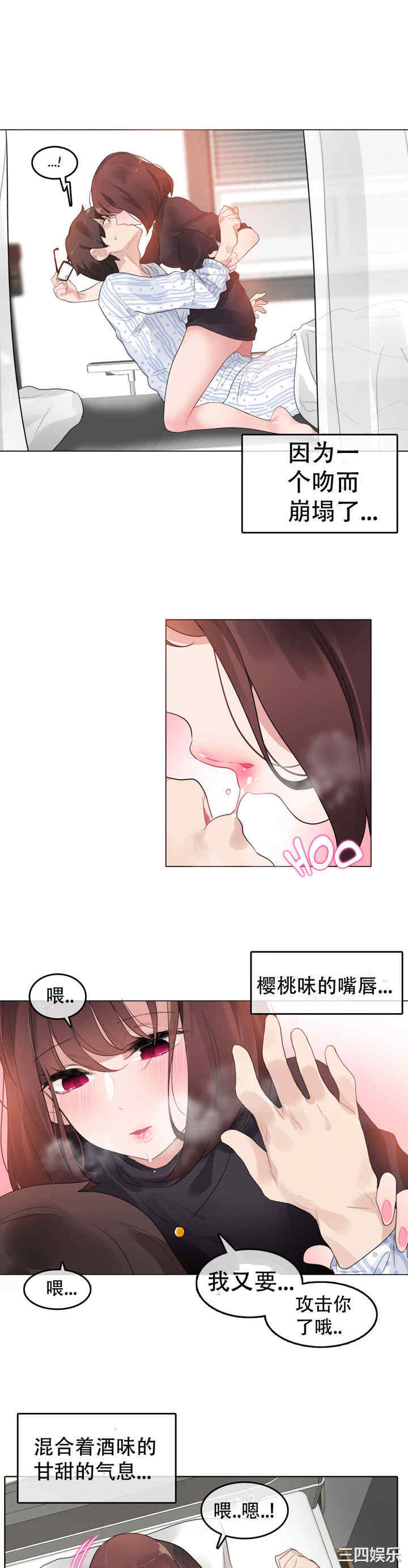 韩国漫画一个变态的日常生活韩漫_一个变态的日常生活-第50话在线免费阅读-韩国漫画-第15张图片