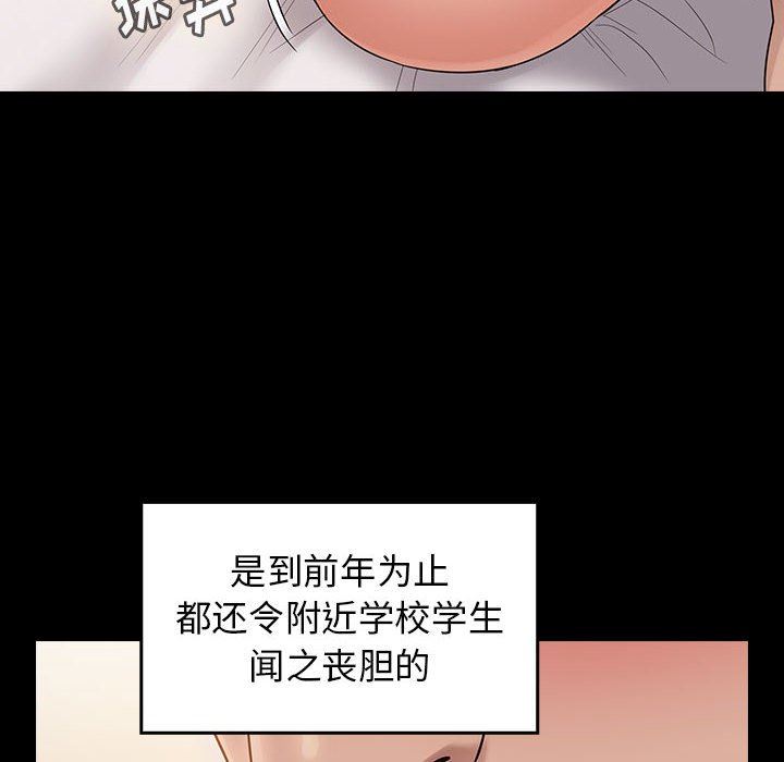 韩国漫画桃花韩漫_桃花-第38话在线免费阅读-韩国漫画-第45张图片