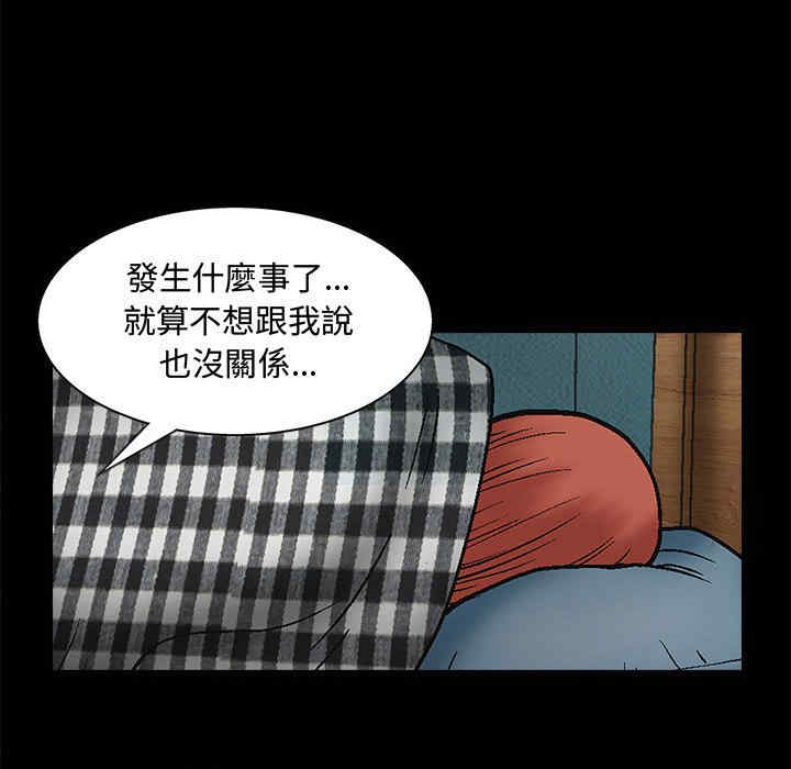 韩国漫画诱惑韩漫_诱惑-第19话在线免费阅读-韩国漫画-第65张图片