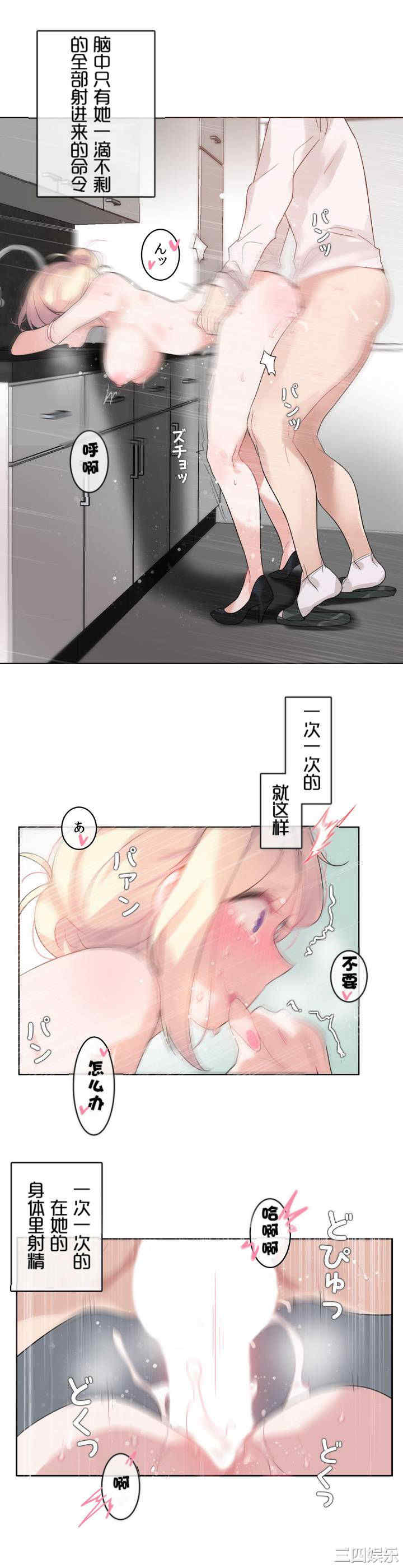韩国漫画一个变态的日常生活韩漫_一个变态的日常生活-第33话在线免费阅读-韩国漫画-第24张图片