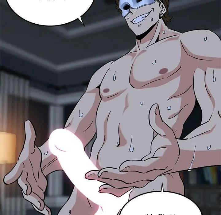 韩国漫画闯入我们家的H先生韩漫_闯入我们家的H先生-第52话在线免费阅读-韩国漫画-第25张图片