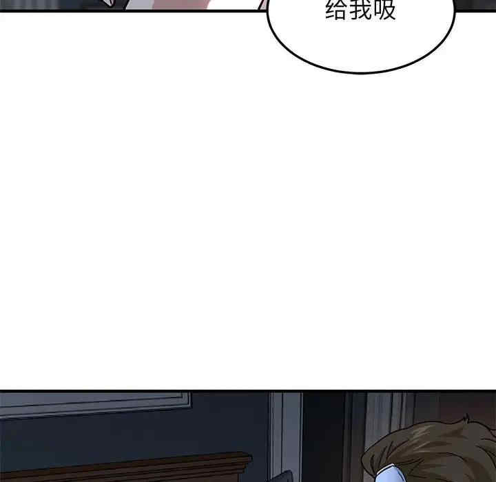 韩国漫画闯入我们家的H先生韩漫_闯入我们家的H先生-第52话在线免费阅读-韩国漫画-第26张图片