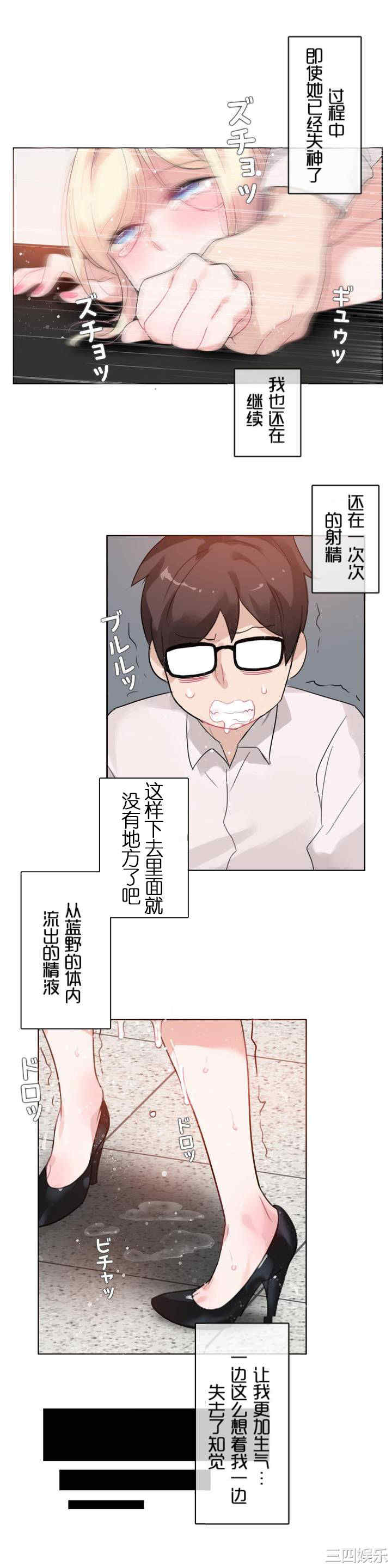 韩国漫画一个变态的日常生活韩漫_一个变态的日常生活-第33话在线免费阅读-韩国漫画-第25张图片