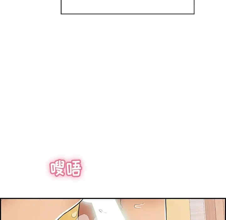 韩国漫画致命的你韩漫_致命的你-第71话在线免费阅读-韩国漫画-第24张图片