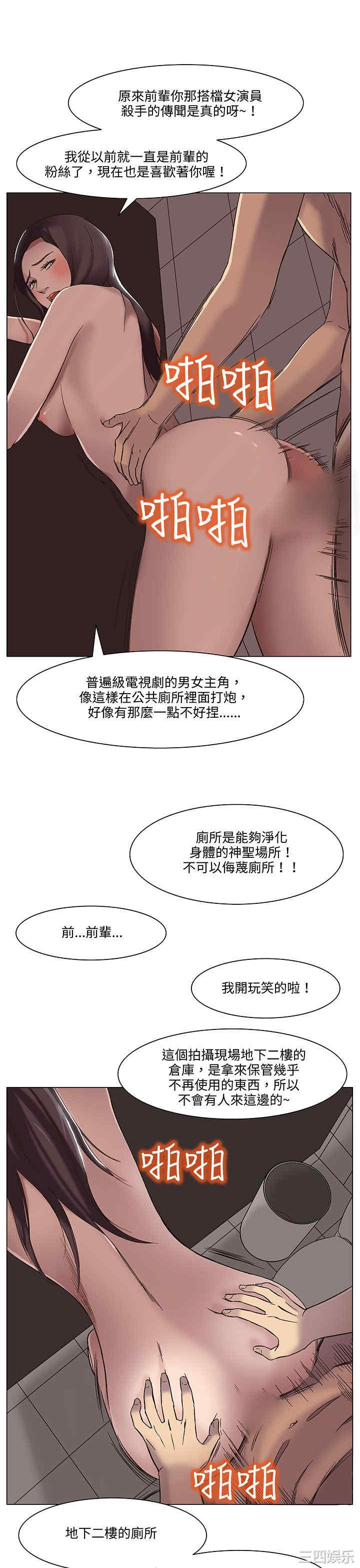 韩国漫画处子猎人韩漫_处子猎人-第18话在线免费阅读-韩国漫画-第3张图片