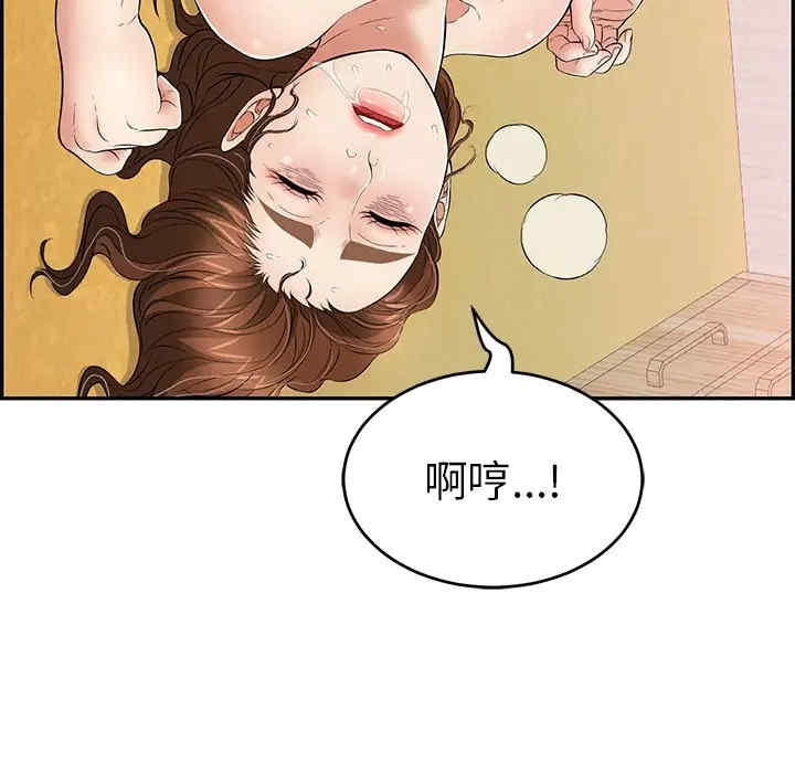 韩国漫画致命的你韩漫_致命的你-第71话在线免费阅读-韩国漫画-第26张图片