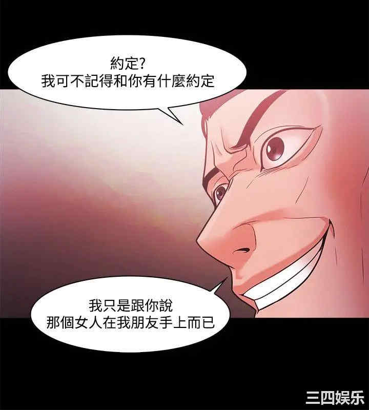 韩国漫画Loser韩漫_Loser-第51话在线免费阅读-韩国漫画-第18张图片