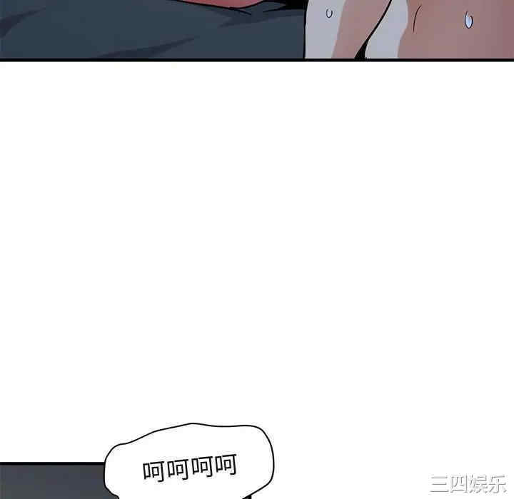 韩国漫画闯入我们家的H先生韩漫_闯入我们家的H先生-第52话在线免费阅读-韩国漫画-第28张图片