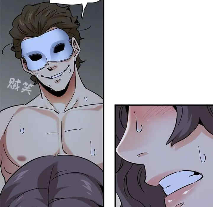 韩国漫画闯入我们家的H先生韩漫_闯入我们家的H先生-第52话在线免费阅读-韩国漫画-第29张图片