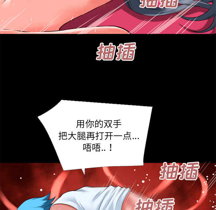 韩国漫画超乎想像韩漫_超乎想像-第32话在线免费阅读-韩国漫画-第33张图片