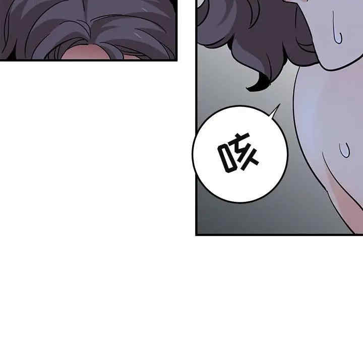 韩国漫画闯入我们家的H先生韩漫_闯入我们家的H先生-第52话在线免费阅读-韩国漫画-第30张图片