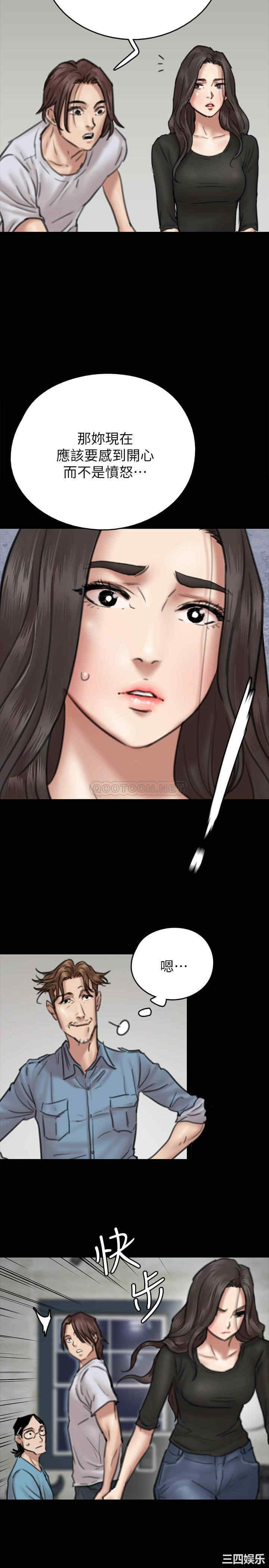 韩国漫画韩漫_偶像女优-第8话在线免费阅读-韩国漫画-第13张图片