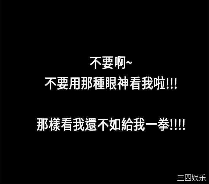 韩国漫画初恋症候群韩漫_初恋症候群-第16话在线免费阅读-韩国漫画-第17张图片