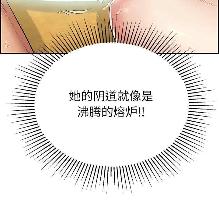 韩国漫画致命的你韩漫_致命的你-第71话在线免费阅读-韩国漫画-第32张图片