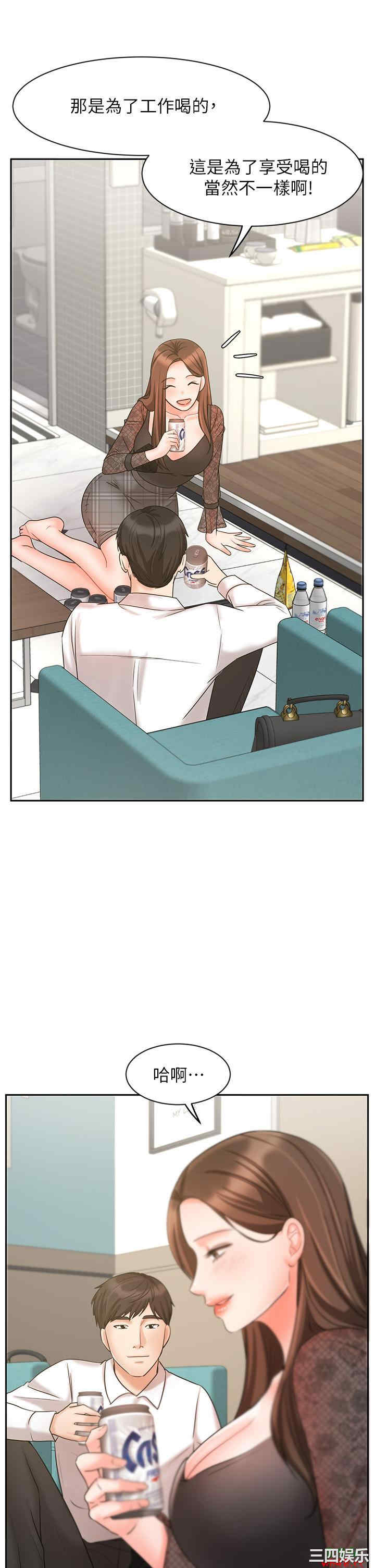 韩国漫画韩漫_业绩女王-第18话在线免费阅读-韩国漫画-第35张图片