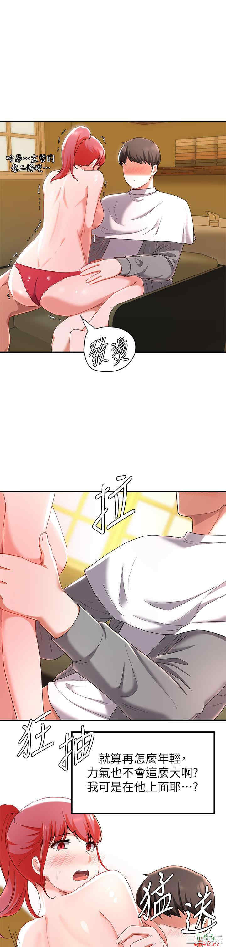 韩国漫画韩漫_废柴逃脱-第21话在线免费阅读-韩国漫画-第24张图片