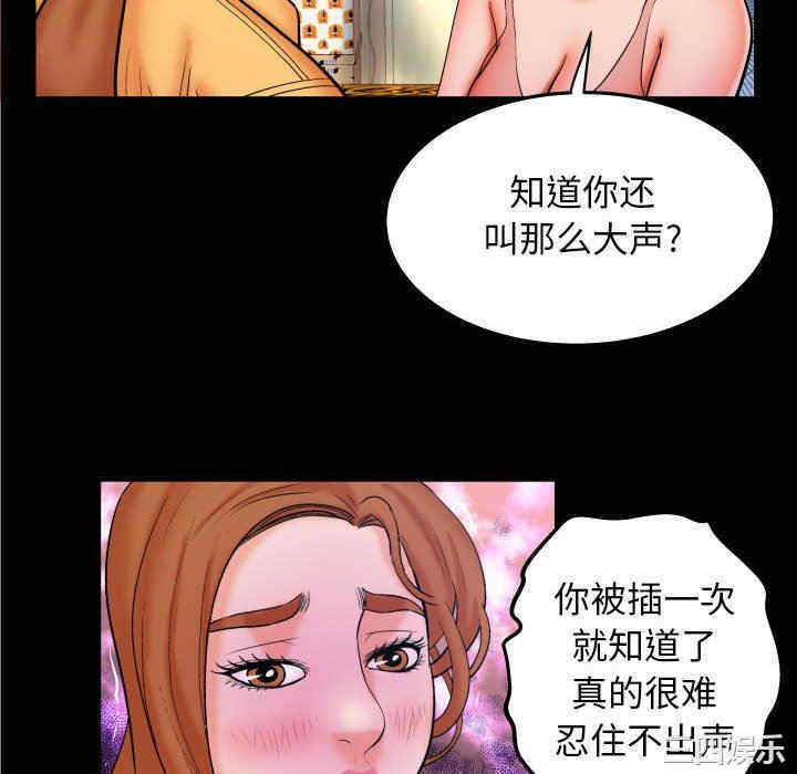 韩国漫画婶婶/与婶婶的秘密韩漫_婶婶/与婶婶的秘密-第28话在线免费阅读-韩国漫画-第82张图片